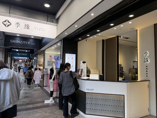 台北怡品商旅優惠