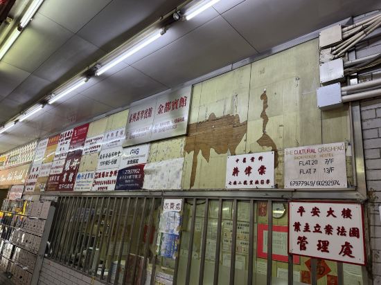 香港蘭花軒賓館（家庭旅館）優惠