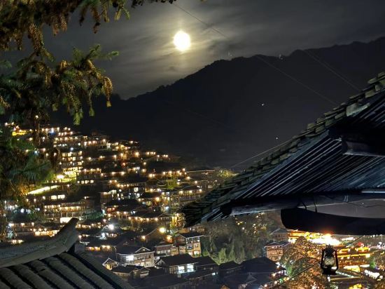 西江苗寨觀景半山精品民宿（全景店）優惠