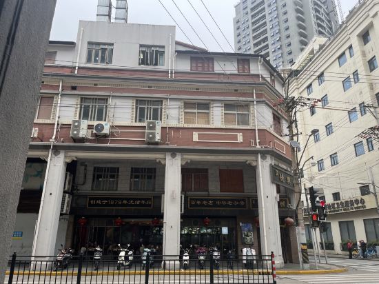 如家精選酒店（上海外灘金陵東路店）優惠