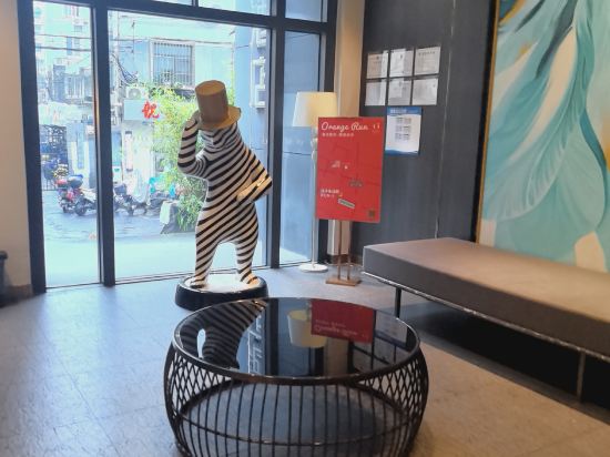 桔子飯店（南京新街口張府園地鐵站店）優惠