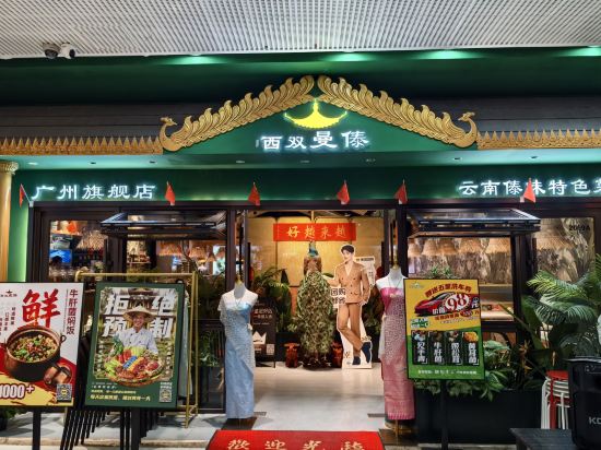 廣州番禺智選假日酒店優惠