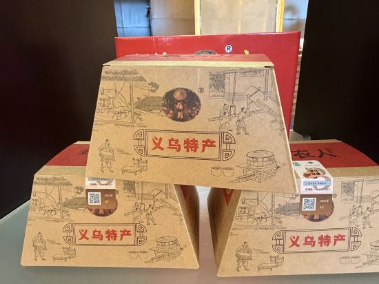 義烏博覽皇冠假日酒店優惠