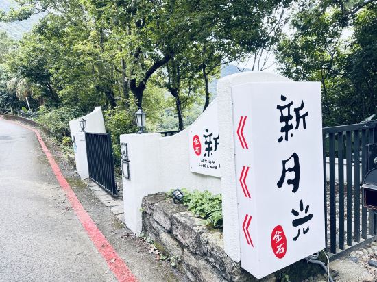 九份我們的家187民宿優惠