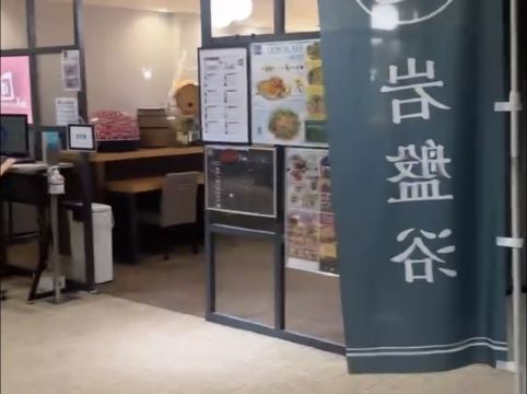 スパランド ホテル内藤 クーポン