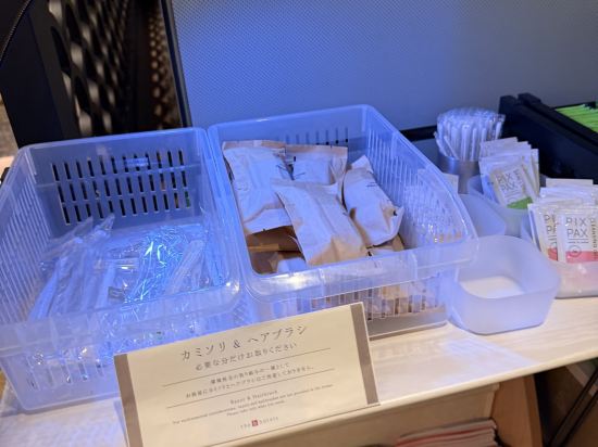 the b 赤阪見附優惠
