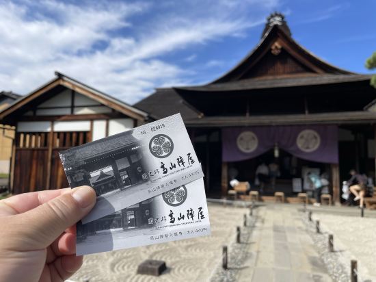 高山飯店和Spa禮品優惠