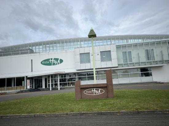 新十津川町　サンヒルズ・サライ クーポン