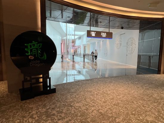 澳門新濠天地 - 摩珀斯優惠