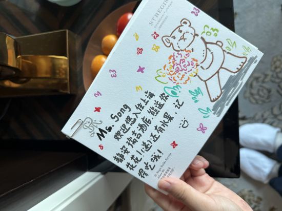 上海靜安瑞吉酒店優惠