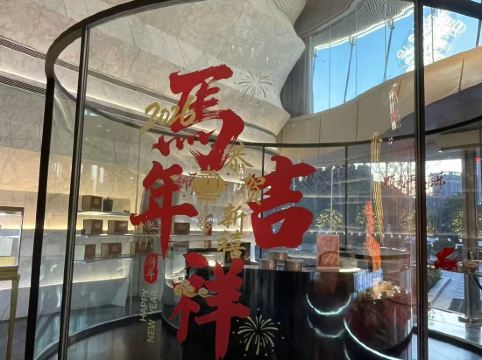 上海魯能JW萬豪侯爵酒店優惠