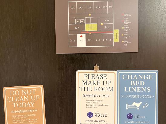 ホテルミュッセ京都四条河原町名鉄 クーポン