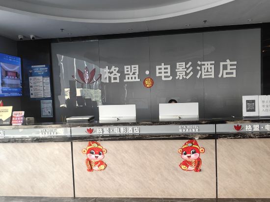 56新房酒店（海口萬國大都會店）優惠