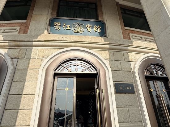 廈門鷺江賓館優惠