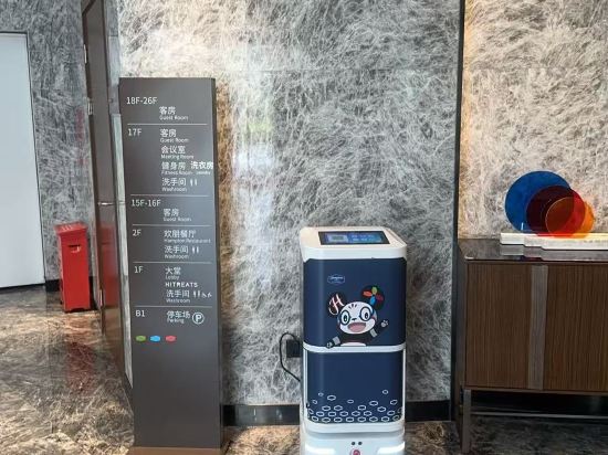中山南朗希爾頓歡朋酒店優惠