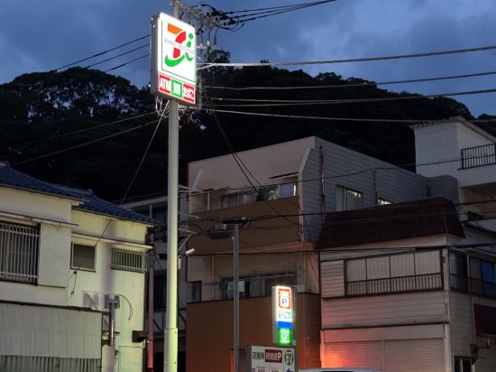 伊東拉法葉俱樂部温泉酒店優惠