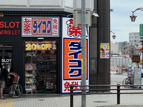 名鉄イン名古屋駅新幹線口 クーポン