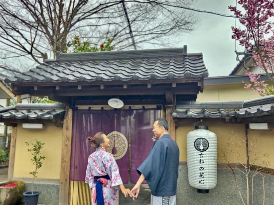 古都の花心 クーポン