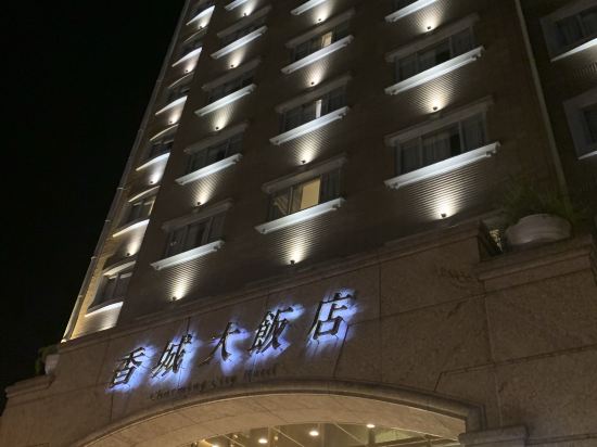 香城大飯店（花蓮店）優惠