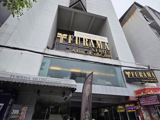 西隆富麗華酒店（原西隆尤尼可大酒店）優惠