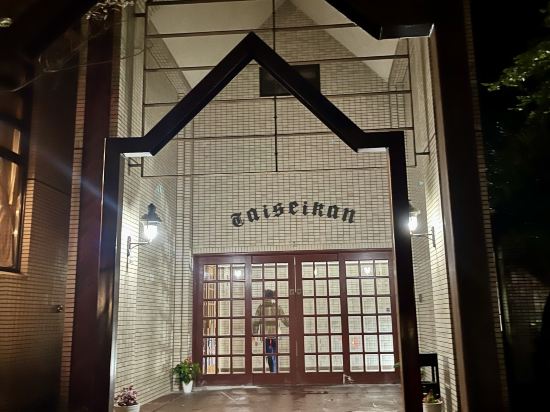 富士國際會館飯店優惠