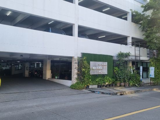 瓦塔納飯店優惠