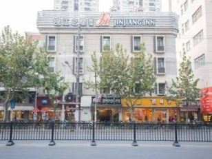 錦江之星（上海陸家浜路地鐵站店）優惠