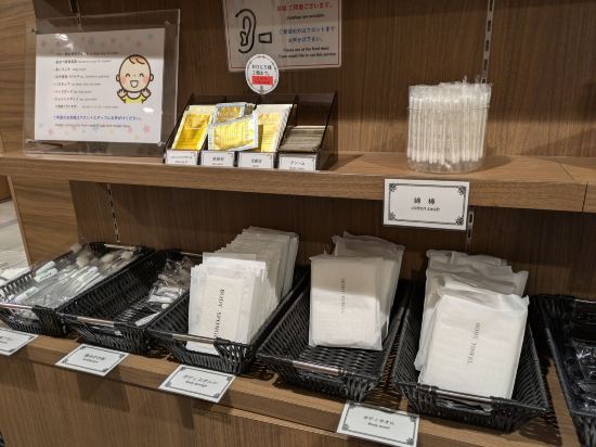 ホテルウィングインターナショナル高松 クーポン