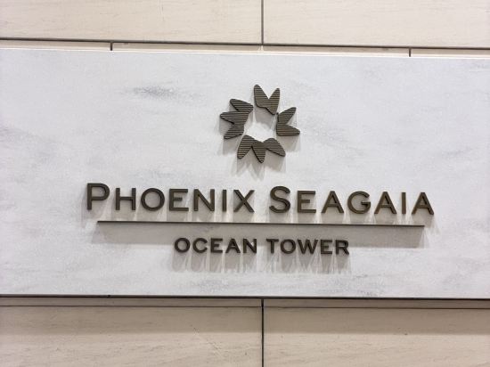 シェラトン・グランデ・オーシャンリゾート クーポン