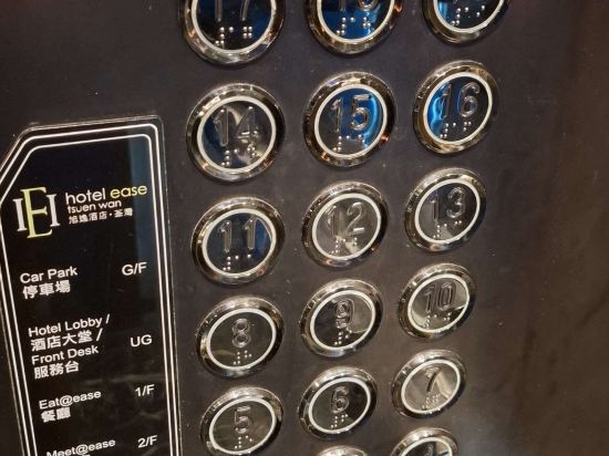 旭逸酒店 · 荃灣優惠