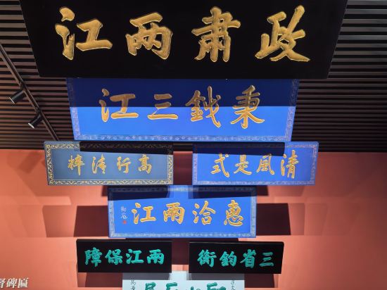 南京維元國際酒店優惠