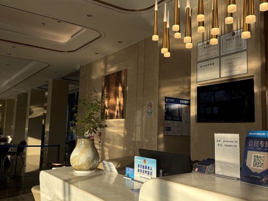 雅斯特國際飯店（寶安國際會展中心店）優惠