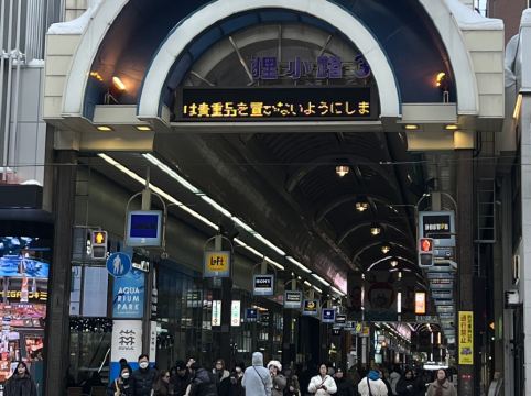 レンブラントスタイル札幌 クーポン