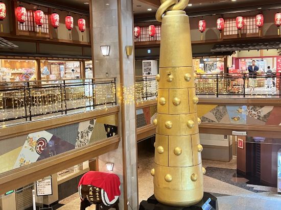 第一滝本館 クーポン