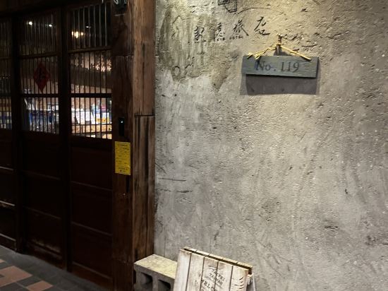 台北町記憶旅店優惠