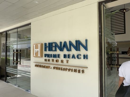 赫納恩尊貴海灘度假飯店優惠