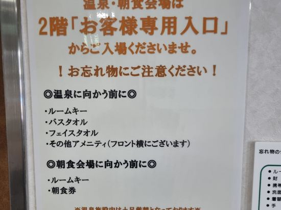 青森中央飯店優惠