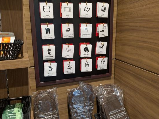 ホテルウィングインターナショナル高松 クーポン