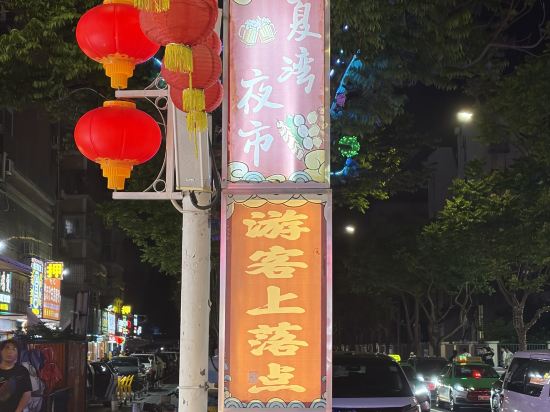 珠海棕泉水療酒店優惠