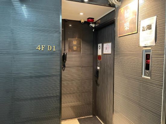 香港榆樂賓館優惠