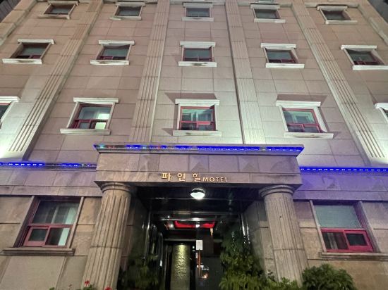 Junggok Pine Hill 쿠폰