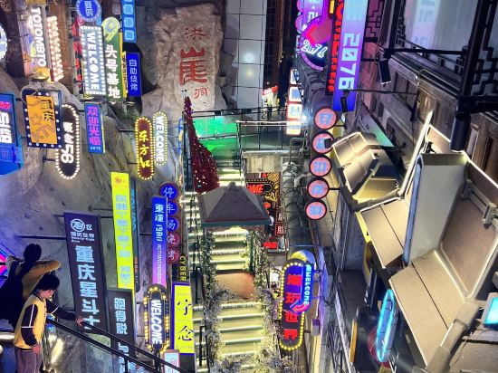 格調INS高空江景飯店（重慶解放碑步行街店）優惠
