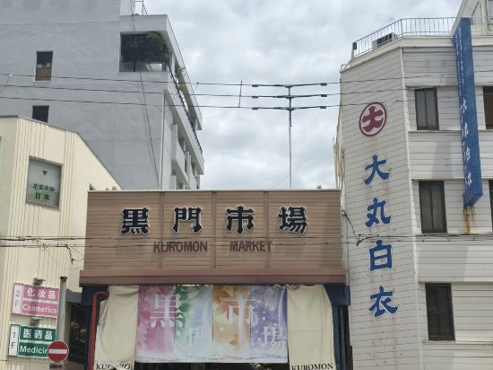 HOTEL TRAD Replay クーポン