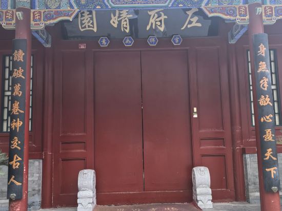 北京婧園雅筑四合院賓館優惠