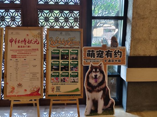 廈門日月谷溫泉渡假村優惠