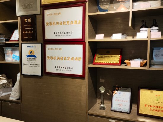 諾華廷酒店（肇慶七星巖牌坊店）優惠