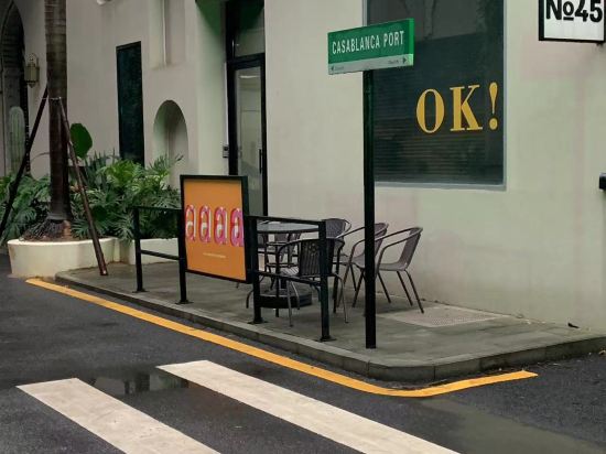 Rs飯店（杭州蕭山機場店）優惠