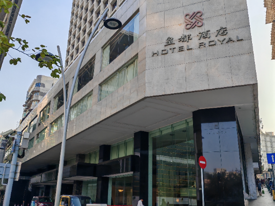 澳門皇都酒店優惠