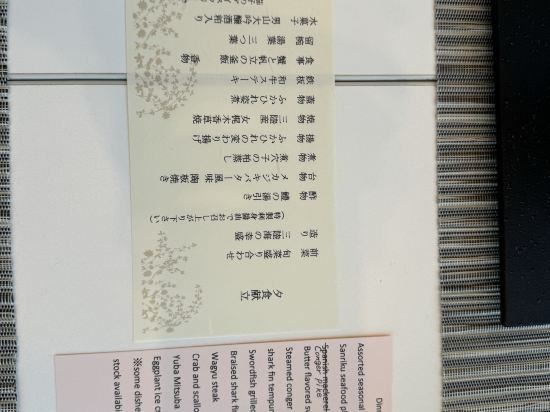 はまなす海洋館 クーポン