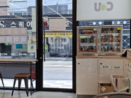 광주 스퀘어 모텔 쿠폰